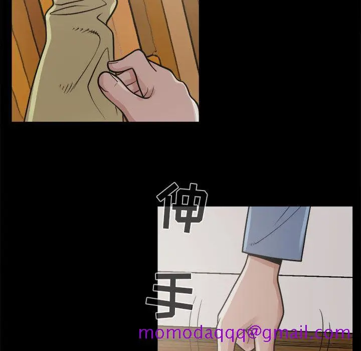 漫画《孤岛拼图》第6章第136张图