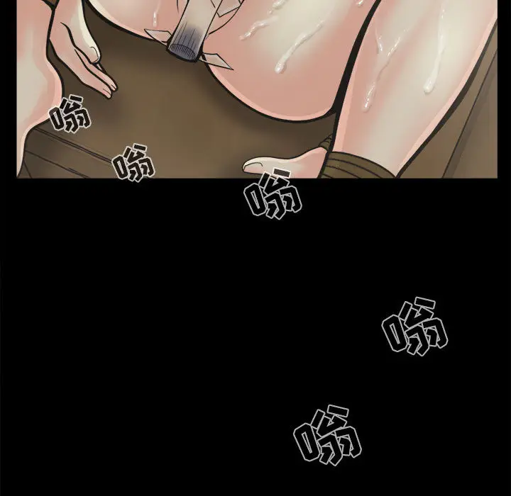 漫画《孤岛拼图》第6章第19张图