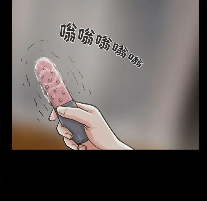 漫画《孤岛拼图》第6章第50张图