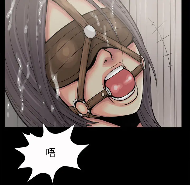 漫画《孤岛拼图》第6章第64张图