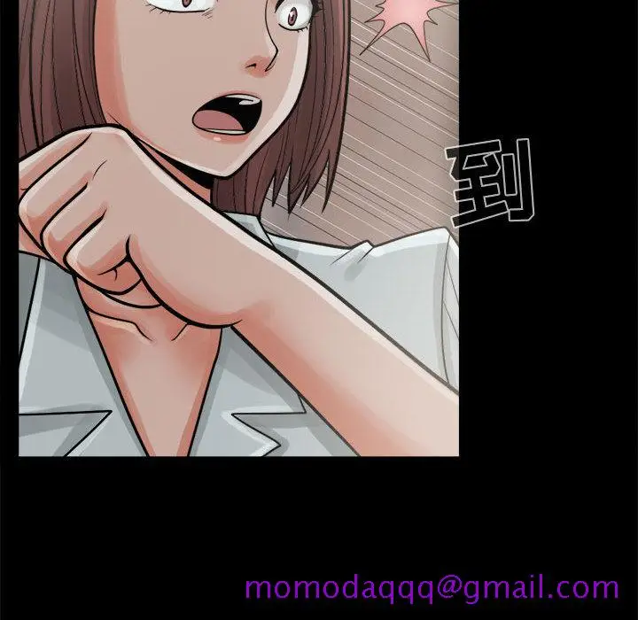 漫画《孤岛拼图》第6章第66张图