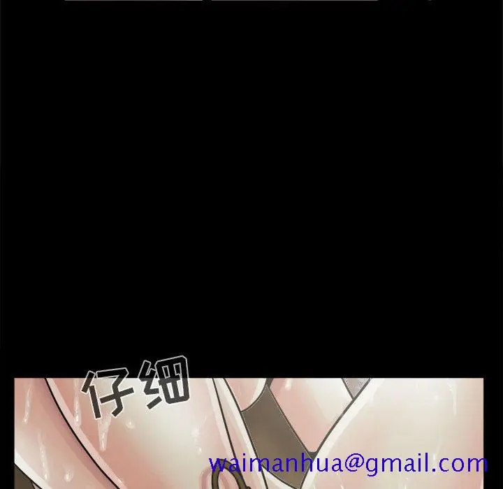 漫画《孤岛拼图》第6章第91张图