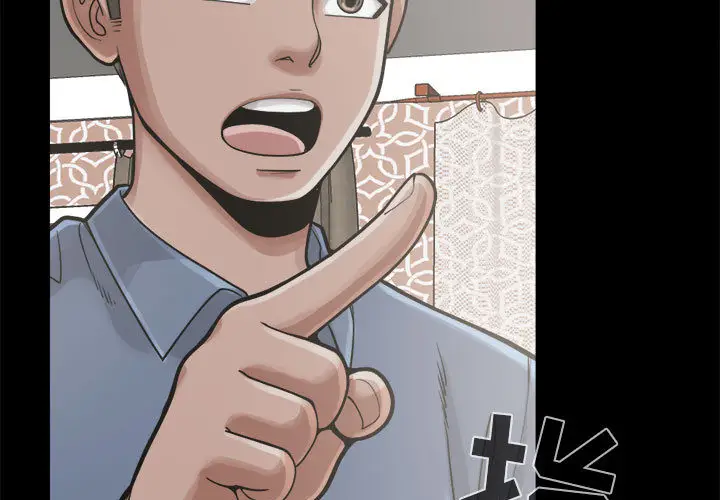 漫画《孤岛拼图》第13章第3张图