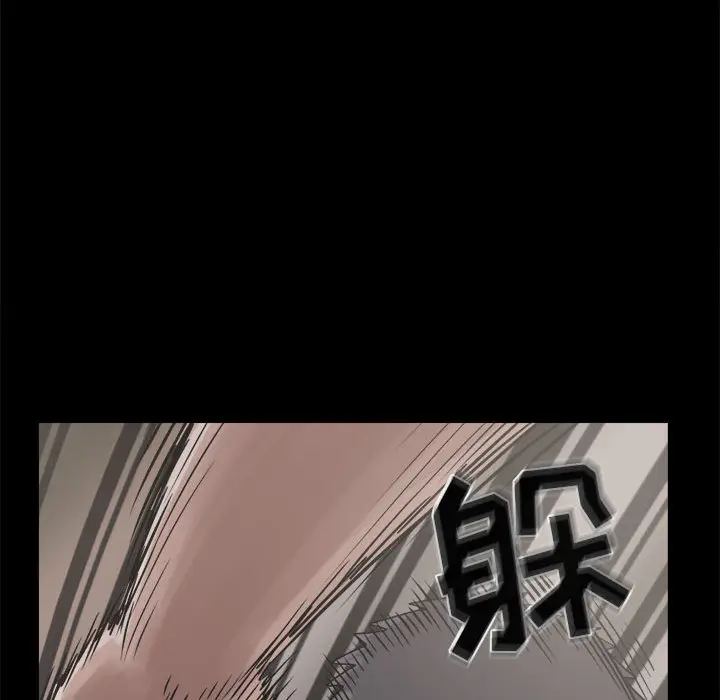 漫画《孤岛拼图》第13章第67张图
