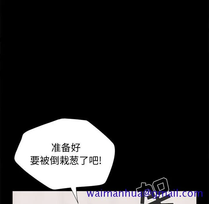 漫画《孤岛拼图》第13章第71张图