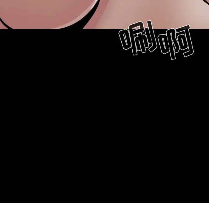 漫画《孤岛拼图》第13章第97张图