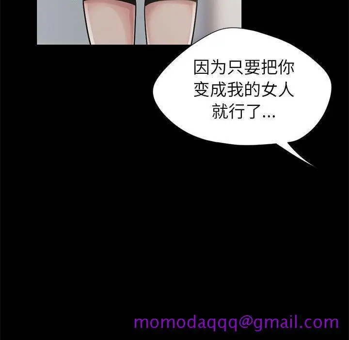 漫画《孤岛拼图》第15章第126张图