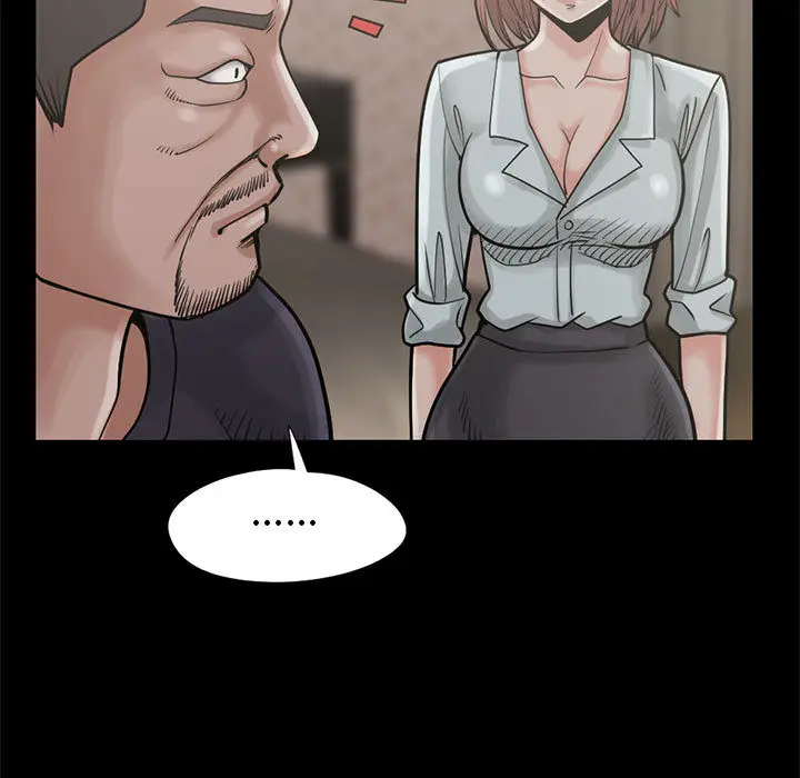 漫画《孤岛拼图》第15章第17张图