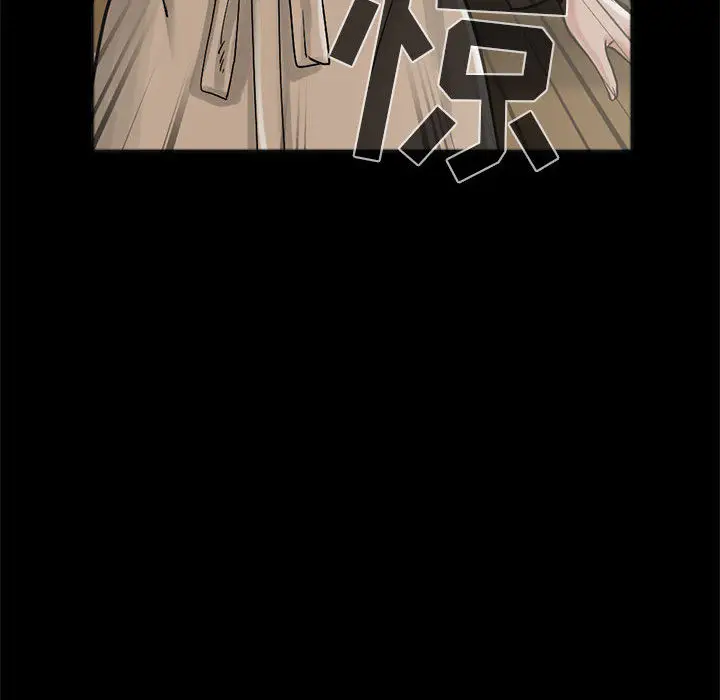 漫画《孤岛拼图》第15章第38张图