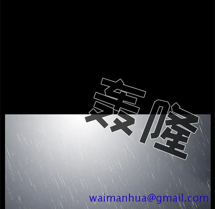 漫画《孤岛拼图》第15章第91张图