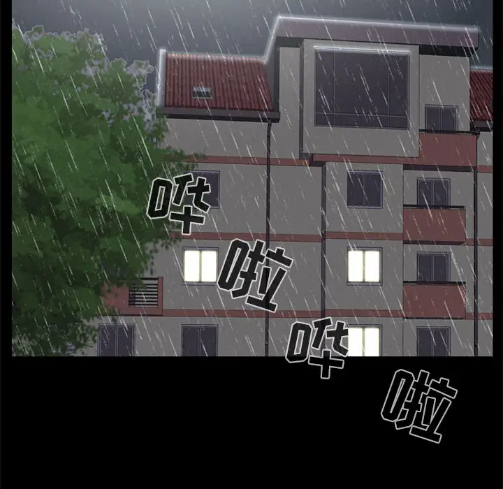 漫画《孤岛拼图》第15章第92张图