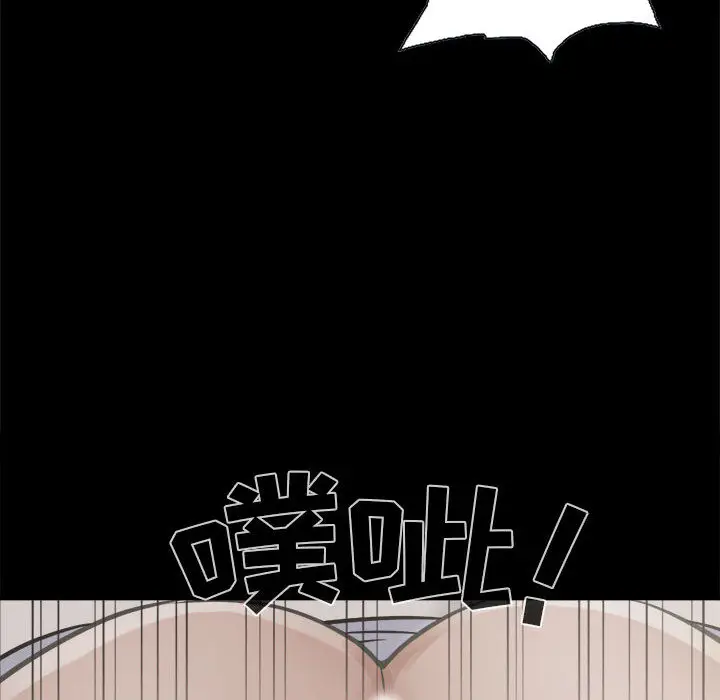 漫画《孤岛拼图》第3章第125张图