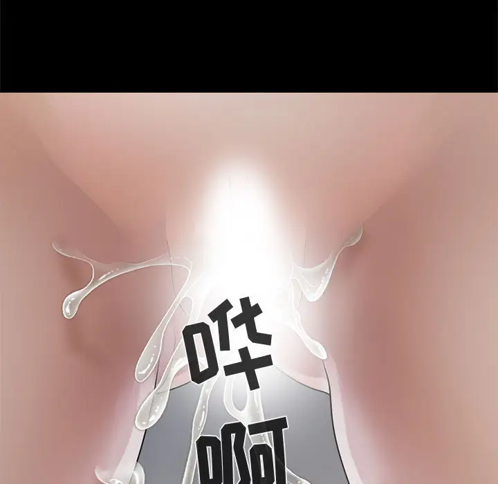 漫画《孤岛拼图》第21章第102张图