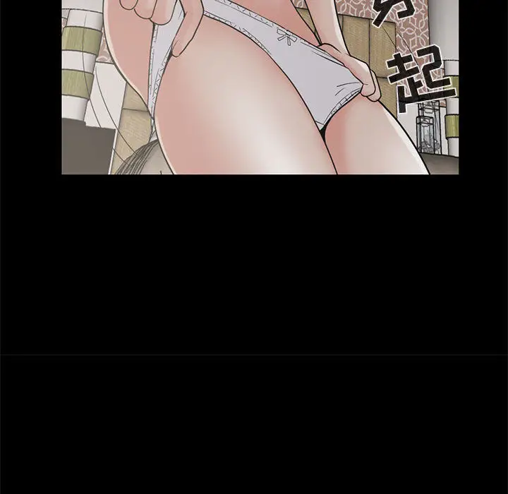 漫画《孤岛拼图》第21章第121张图