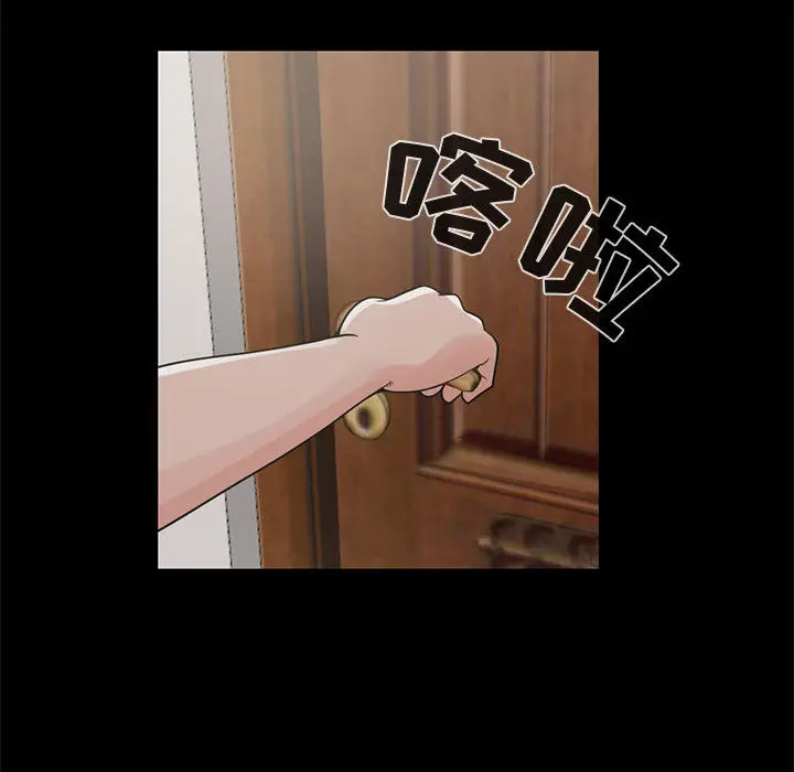 漫画《孤岛拼图》第21章第127张图