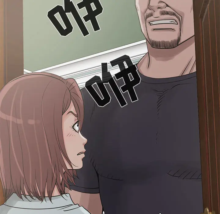 漫画《孤岛拼图》第21章第129张图