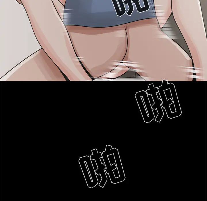 漫画《孤岛拼图》第21章第32张图