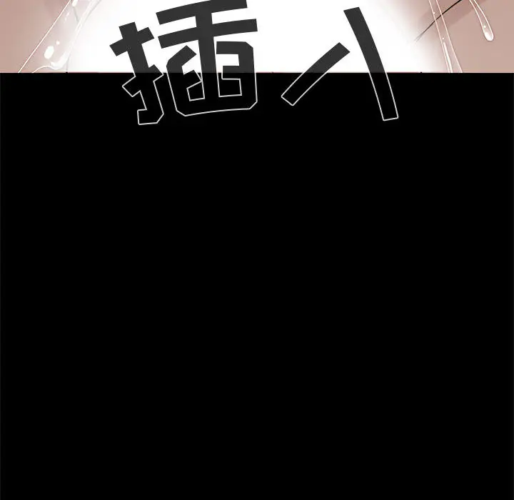 漫画《孤岛拼图》第21章第60张图