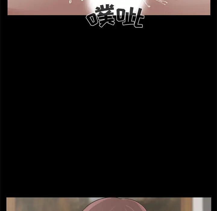漫画《孤岛拼图》第21章第70张图