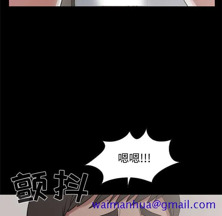 漫画《孤岛拼图》第21章第95张图