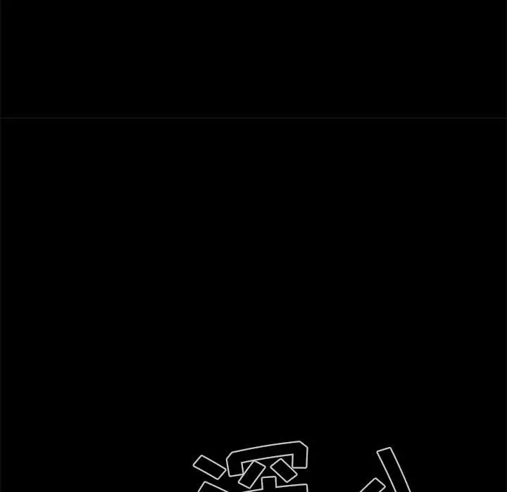 漫画《孤岛拼图》第17章第80张图