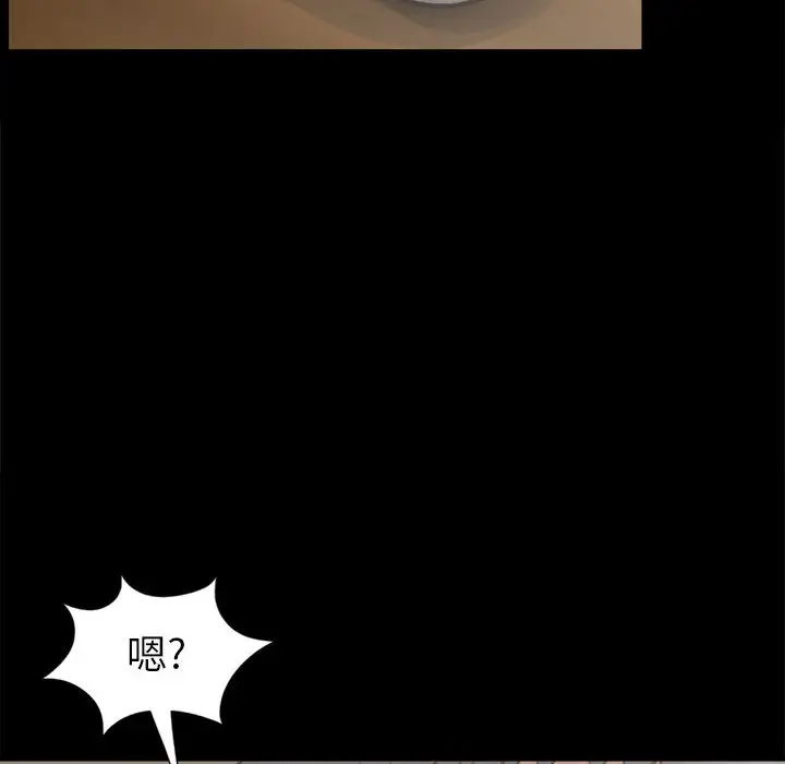 漫画《孤岛拼图》第14章第103张图