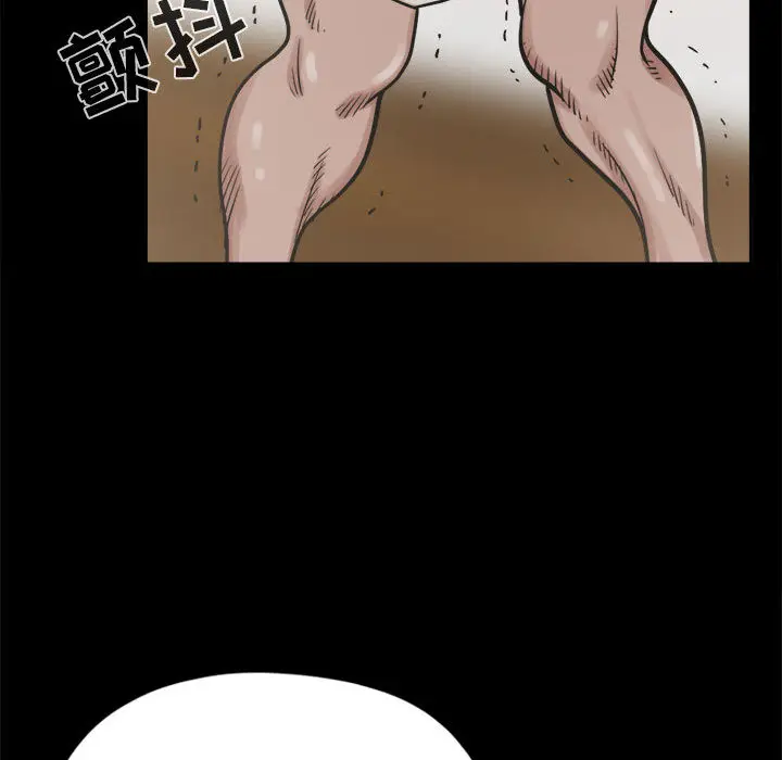 漫画《孤岛拼图》第14章第113张图