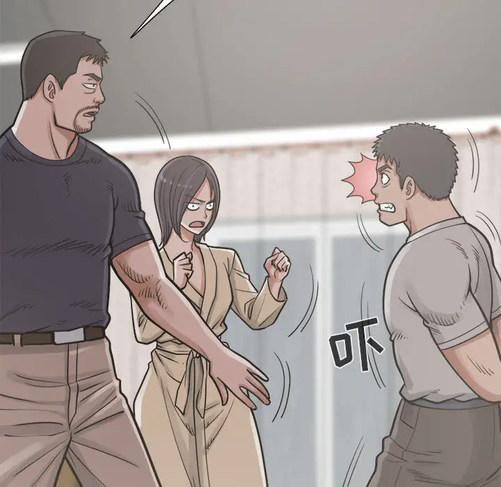 漫画《孤岛拼图》第14章第120张图