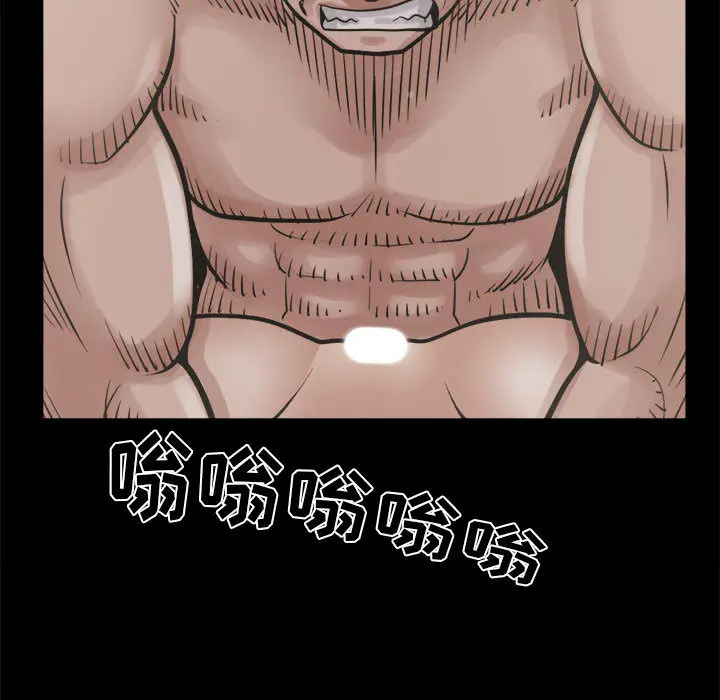 漫画《孤岛拼图》第14章第13张图