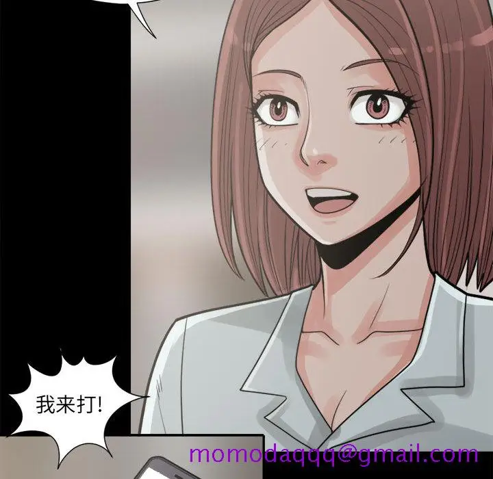 漫画《孤岛拼图》第14章第146张图