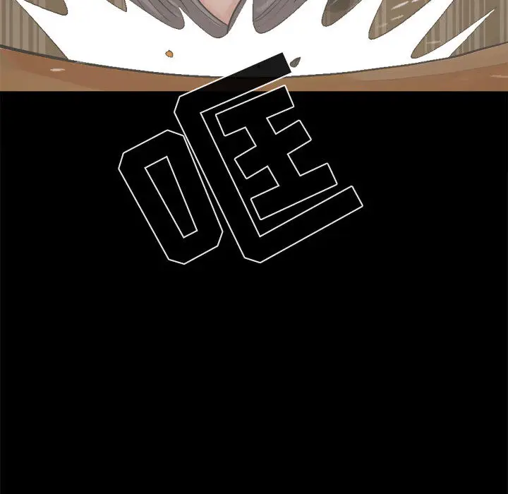 漫画《孤岛拼图》第14章第38张图