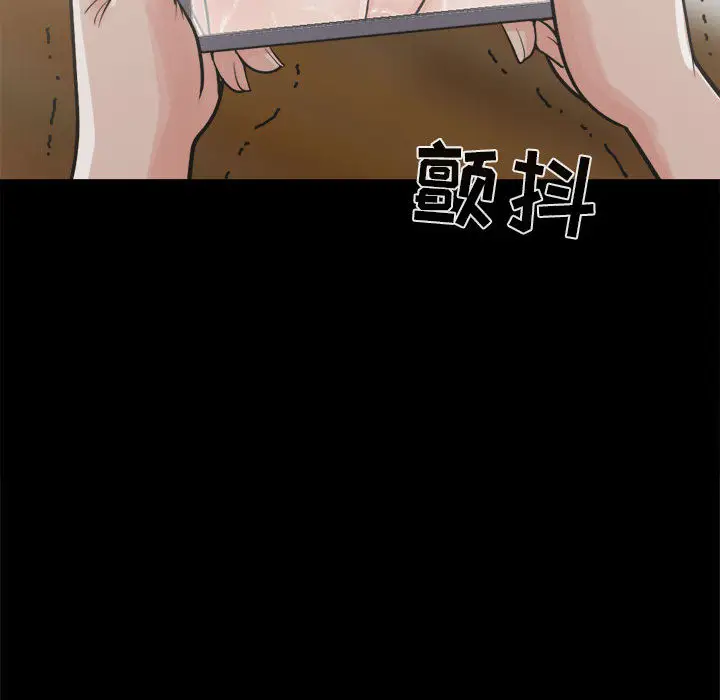 漫画《孤岛拼图》第14章第64张图