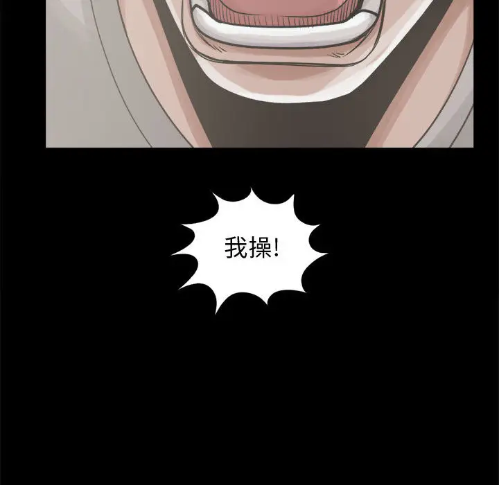 漫画《孤岛拼图》第12章第124张图