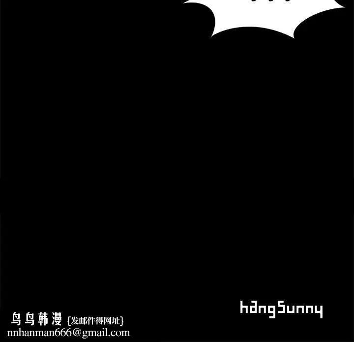 漫画《孤岛拼图》第12章第164张图