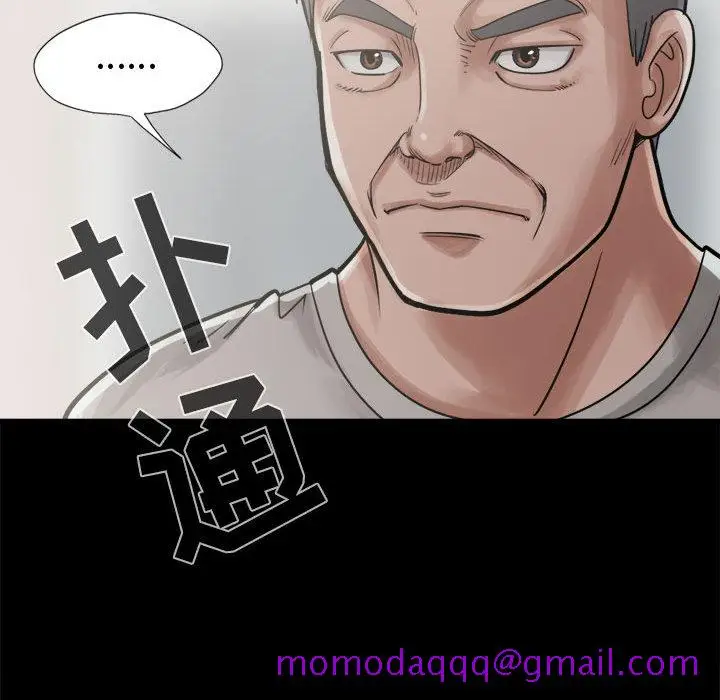 漫画《孤岛拼图》第12章第46张图