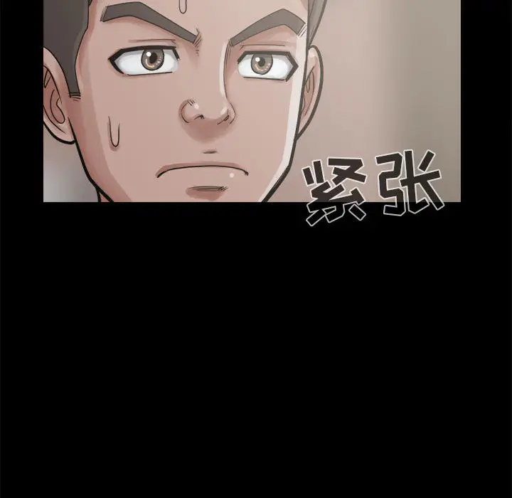 漫画《孤岛拼图》第12章第63张图