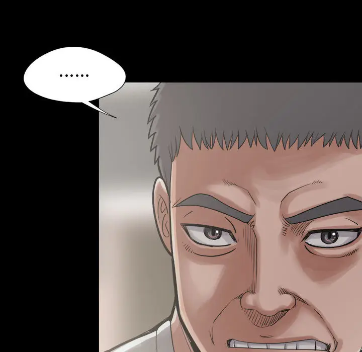漫画《孤岛拼图》第12章第7张图