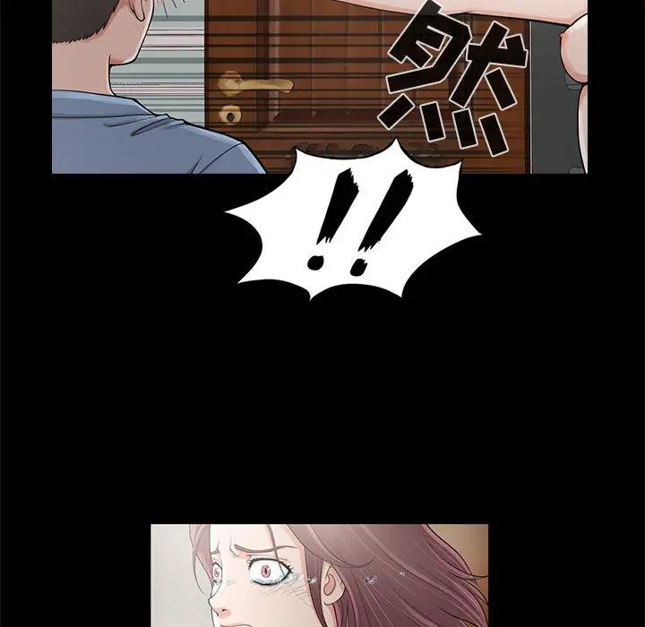 漫画《孤岛拼图》第4章第123张图