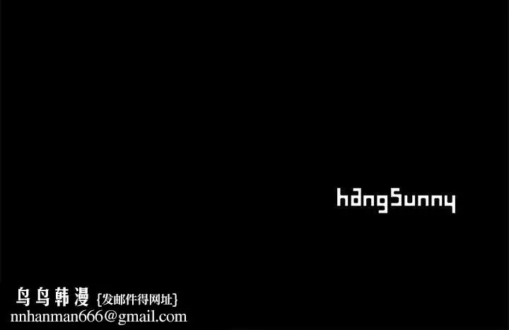 漫画《孤岛拼图》第4章第155张图