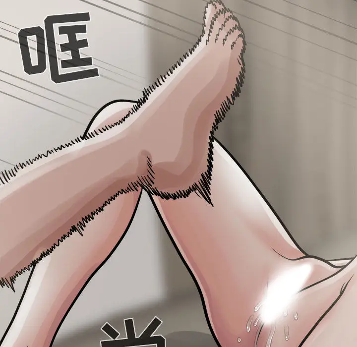 漫画《孤岛拼图》第4章第63张图