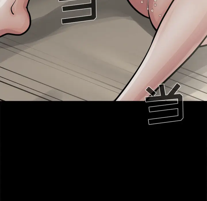 漫画《孤岛拼图》第4章第64张图
