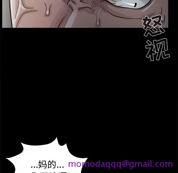 漫画《孤岛拼图》第4章第66张图