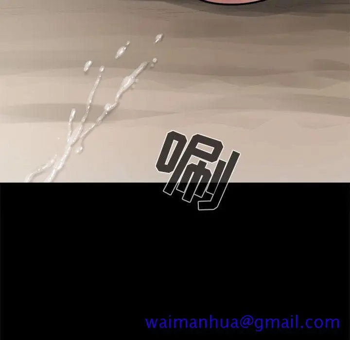 漫画《孤岛拼图》第4章第81张图