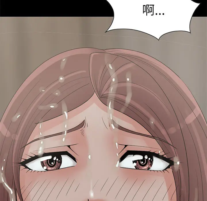 漫画《孤岛拼图》第18章第124张图