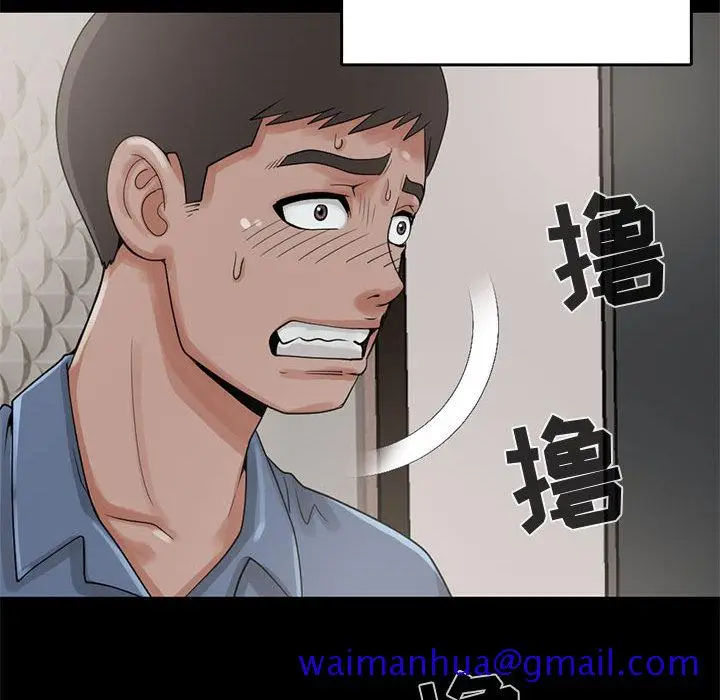 漫画《孤岛拼图》第18章第51张图