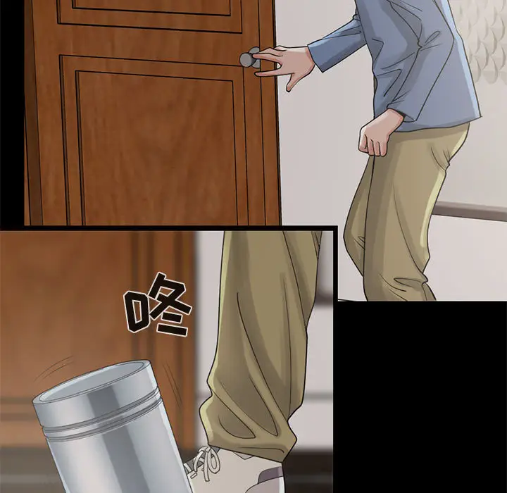 漫画《孤岛拼图》第18章第69张图