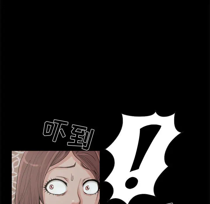 漫画《孤岛拼图》第18章第73张图