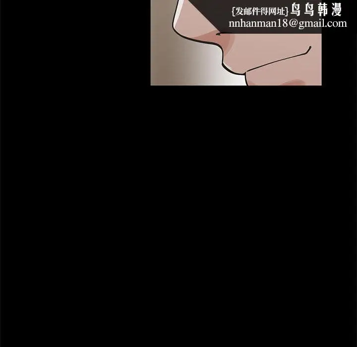 漫画《孤岛拼图》第1章第112张图