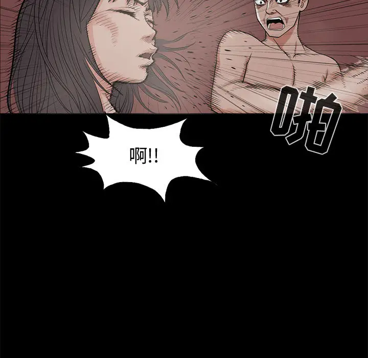 漫画《孤岛拼图》第1章第140张图