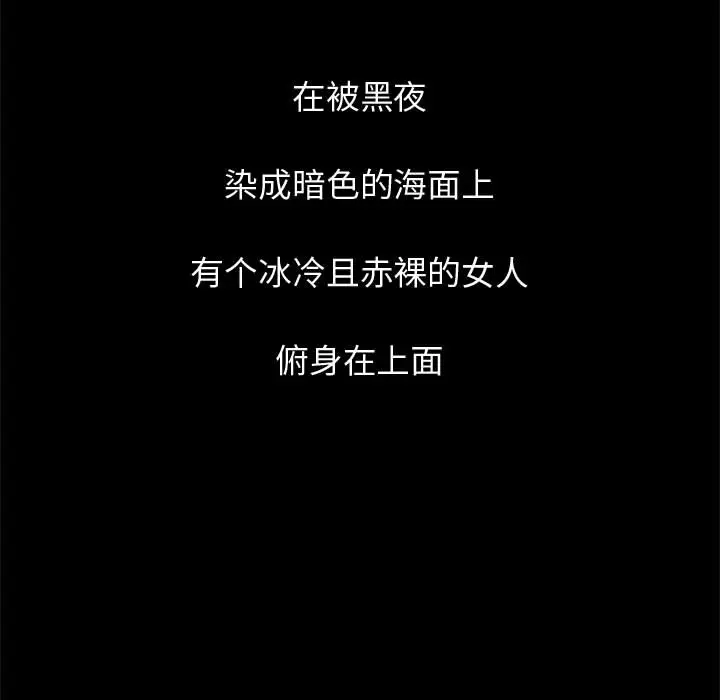 漫画《孤岛拼图》第1章第168张图